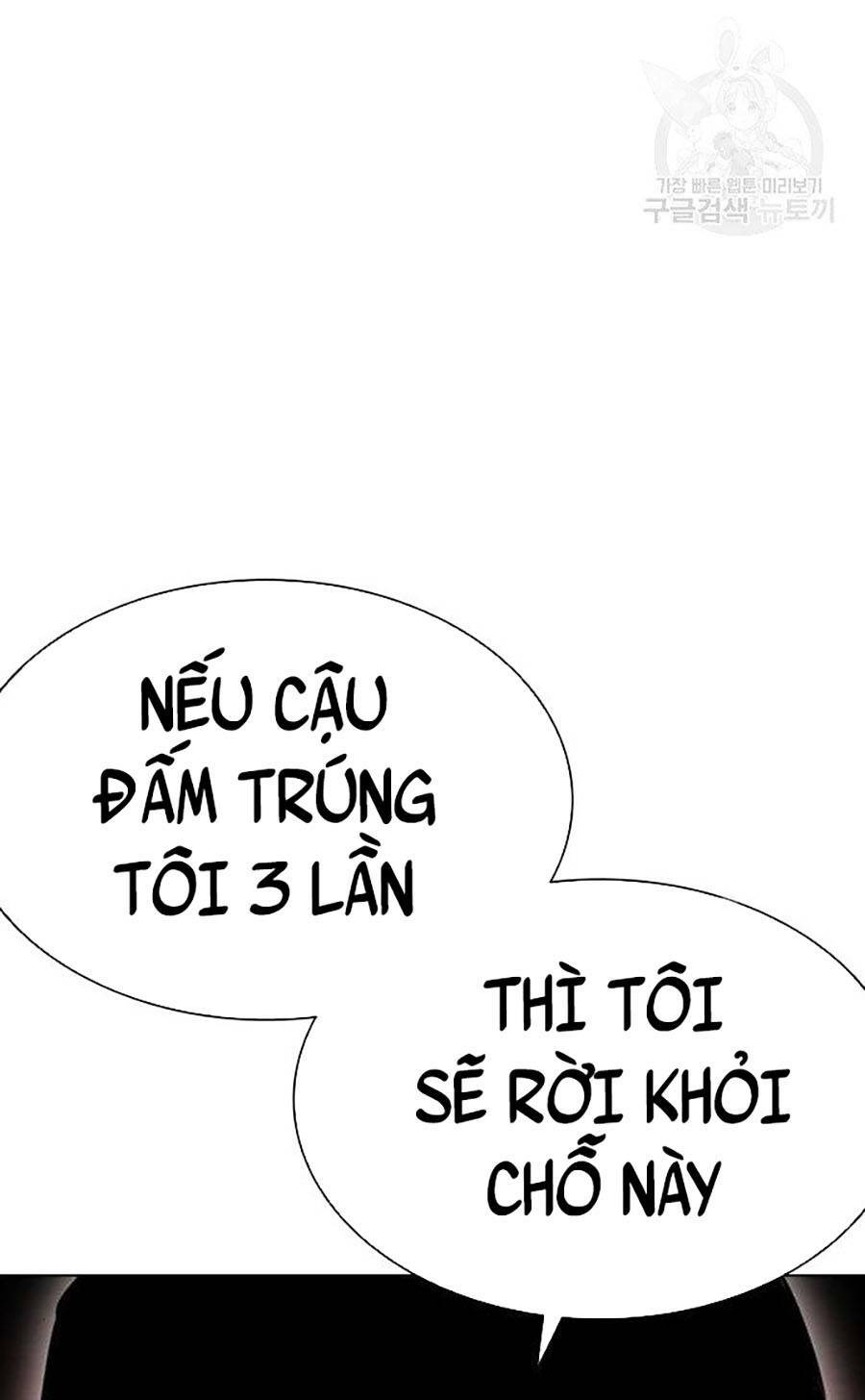 Hoán Đổi Nhiệm Màu Chapter 400 - Trang 2