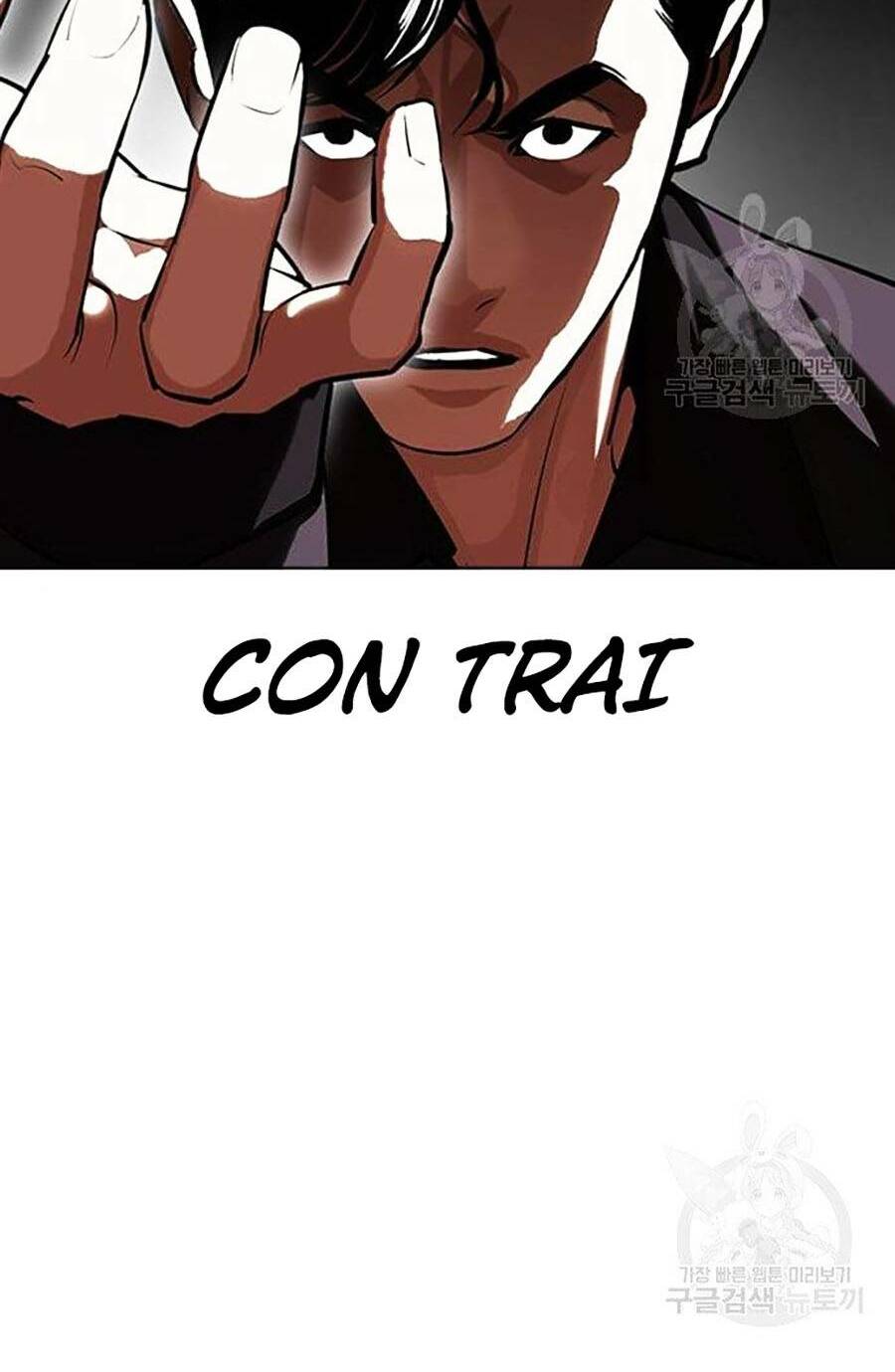 Hoán Đổi Nhiệm Màu Chapter 400 - Trang 2