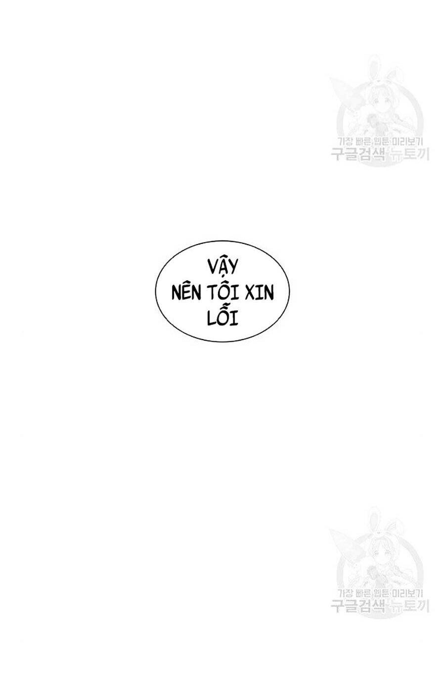 Hoán Đổi Nhiệm Màu Chapter 400 - Trang 2