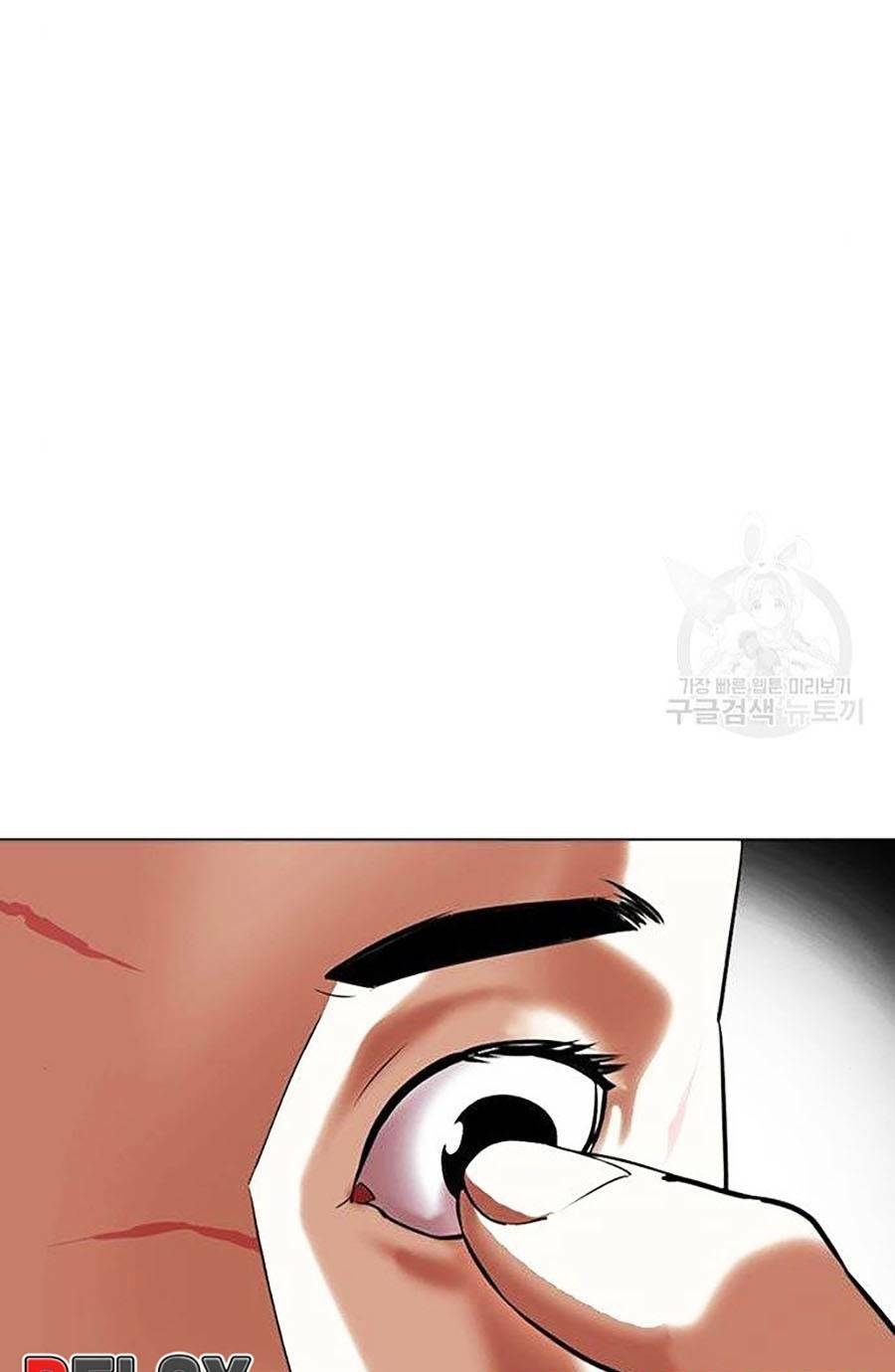 Hoán Đổi Nhiệm Màu Chapter 400 - Trang 2