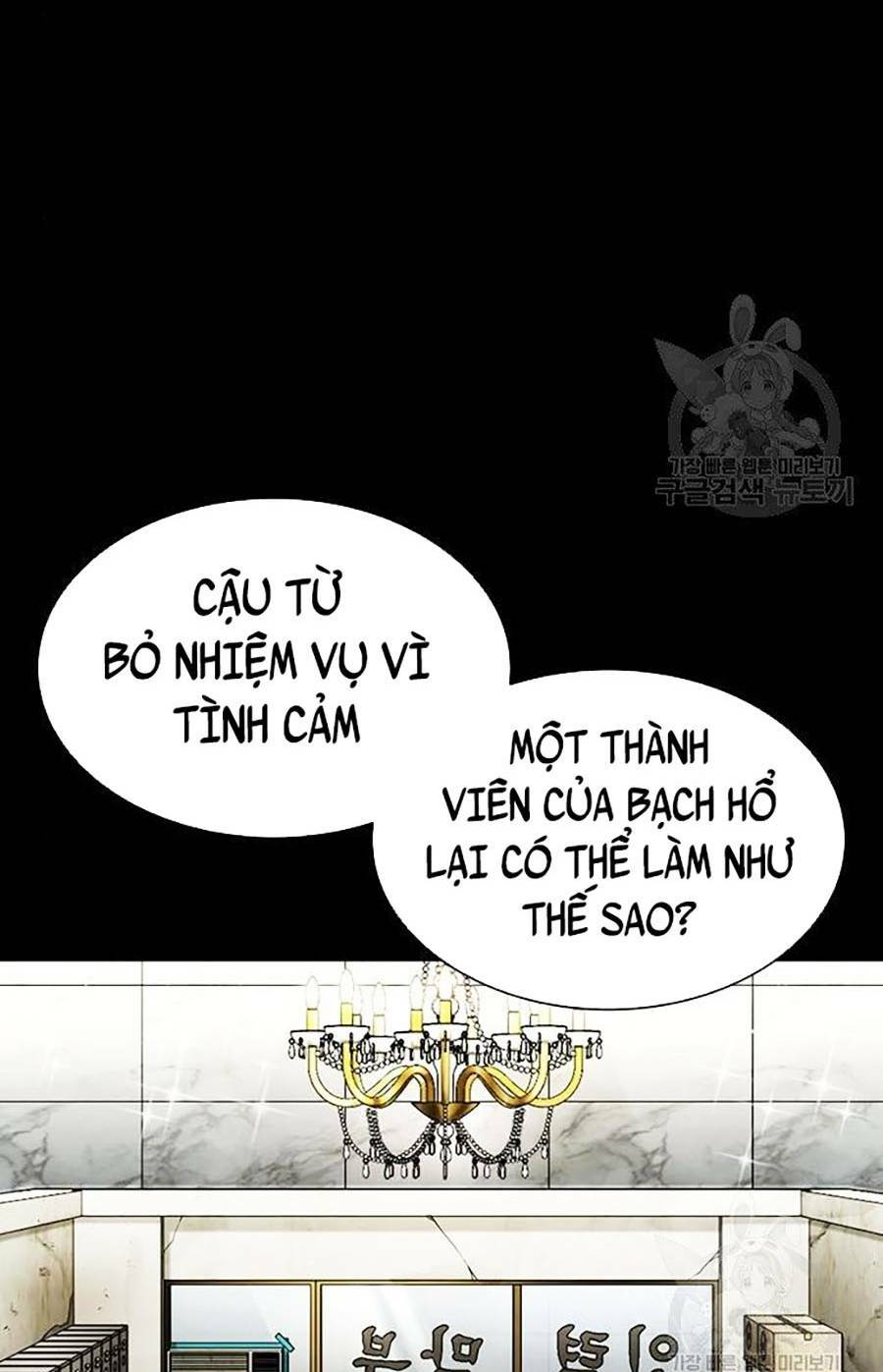 Hoán Đổi Nhiệm Màu Chapter 400 - Trang 2