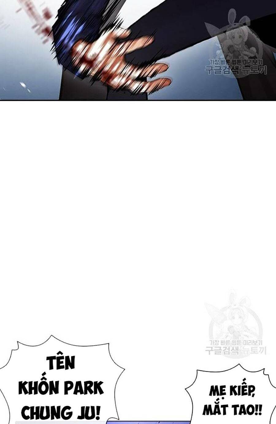 Hoán Đổi Nhiệm Màu Chapter 400 - Trang 2