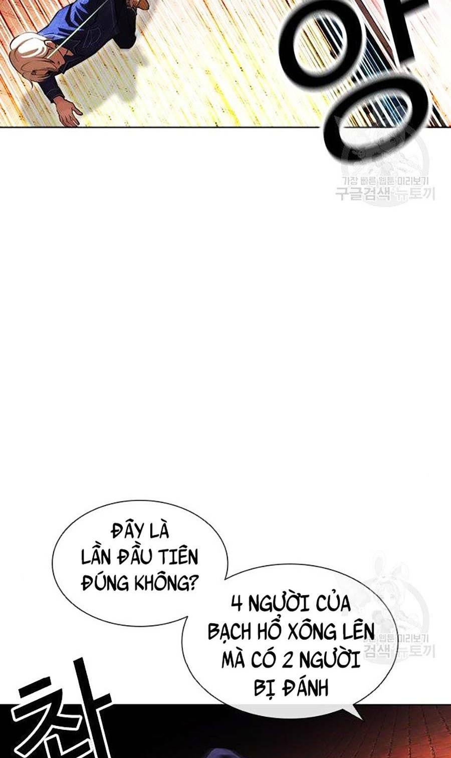 Hoán Đổi Nhiệm Màu Chapter 400 - Trang 2