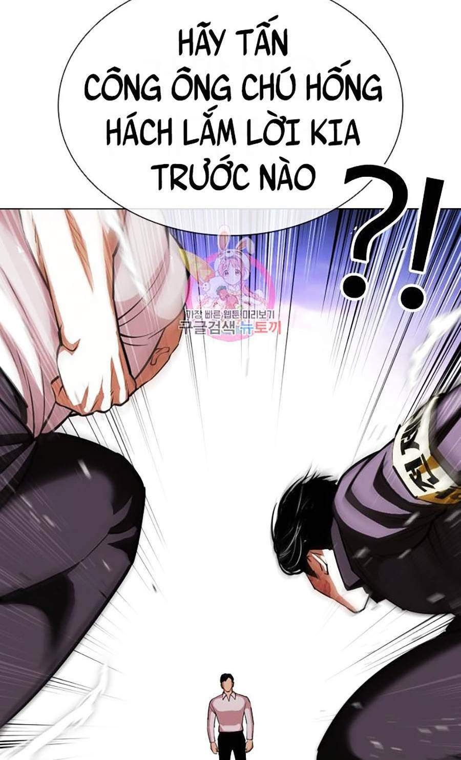 Hoán Đổi Nhiệm Màu Chapter 401 - Trang 2