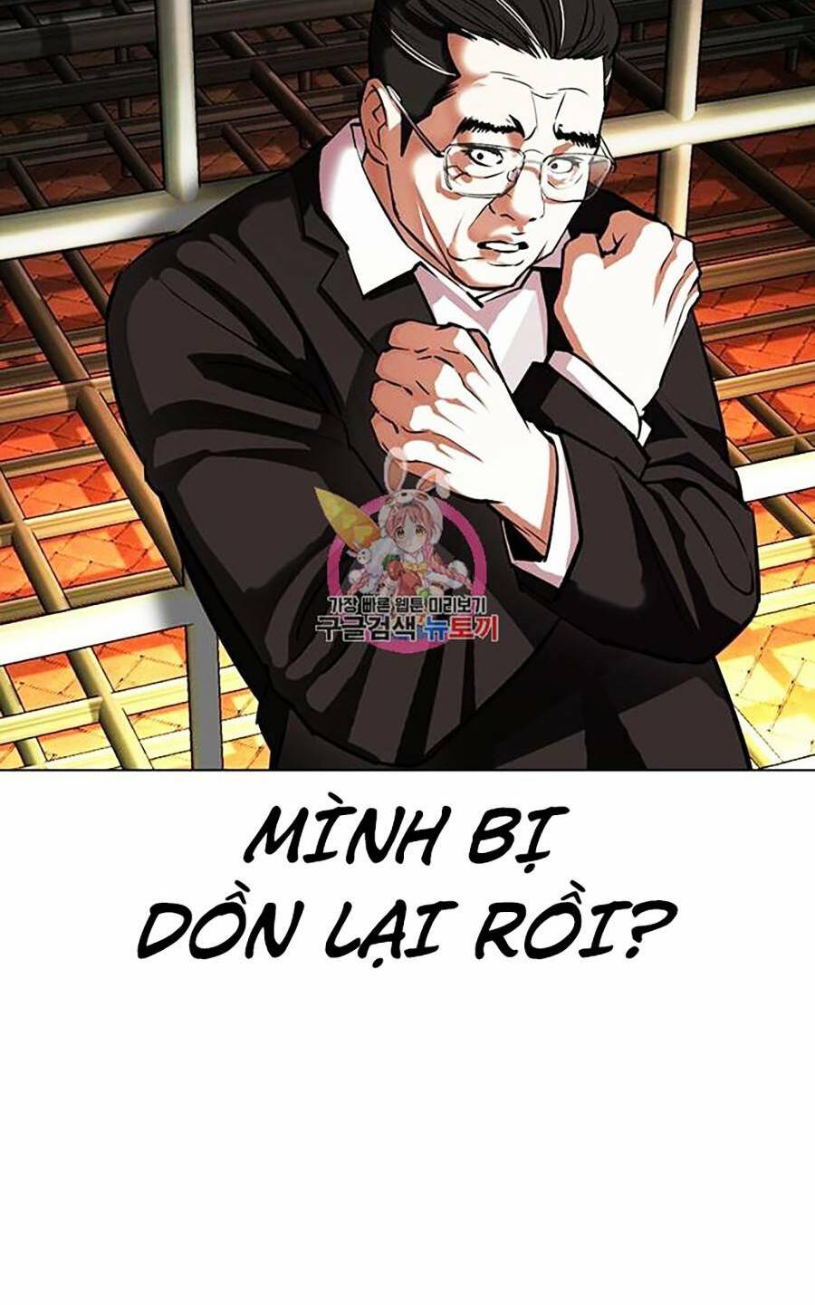 Hoán Đổi Nhiệm Màu Chapter 401 - Trang 2