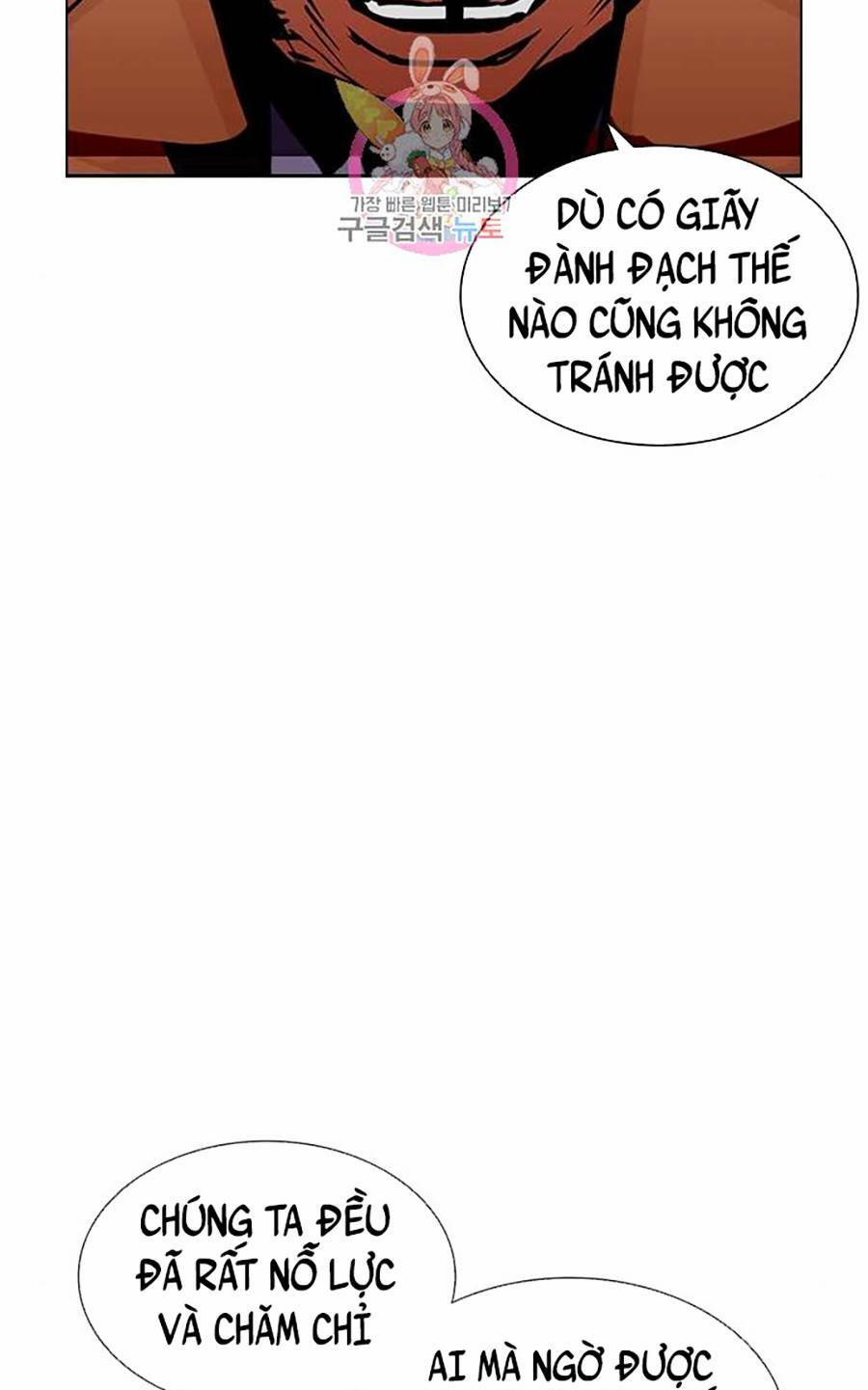 Hoán Đổi Nhiệm Màu Chapter 401 - Trang 2