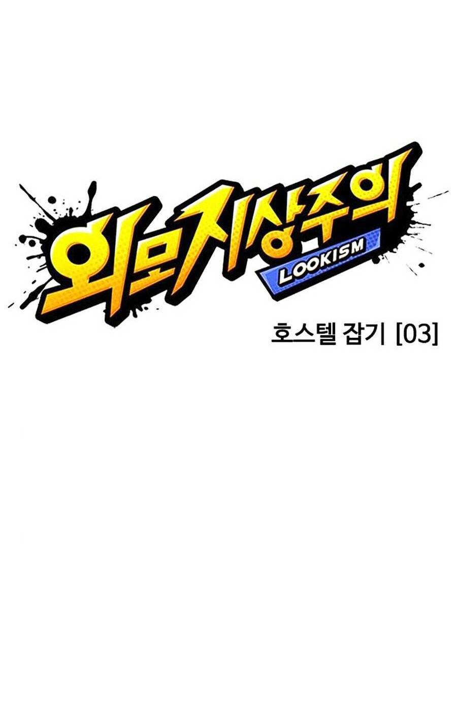 Hoán Đổi Nhiệm Màu Chapter 401 - Trang 2