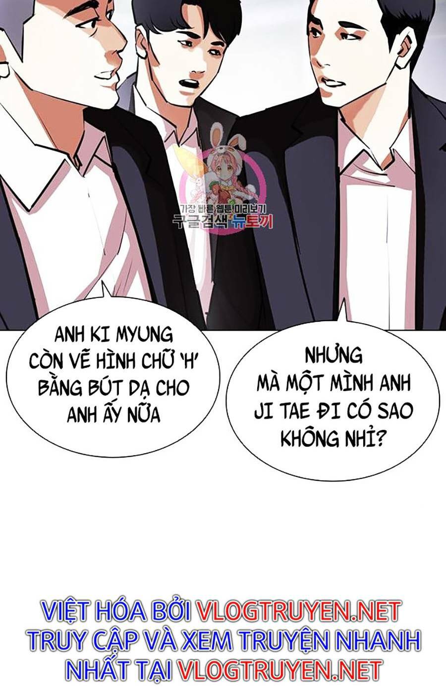 Hoán Đổi Nhiệm Màu Chapter 401 - Trang 2