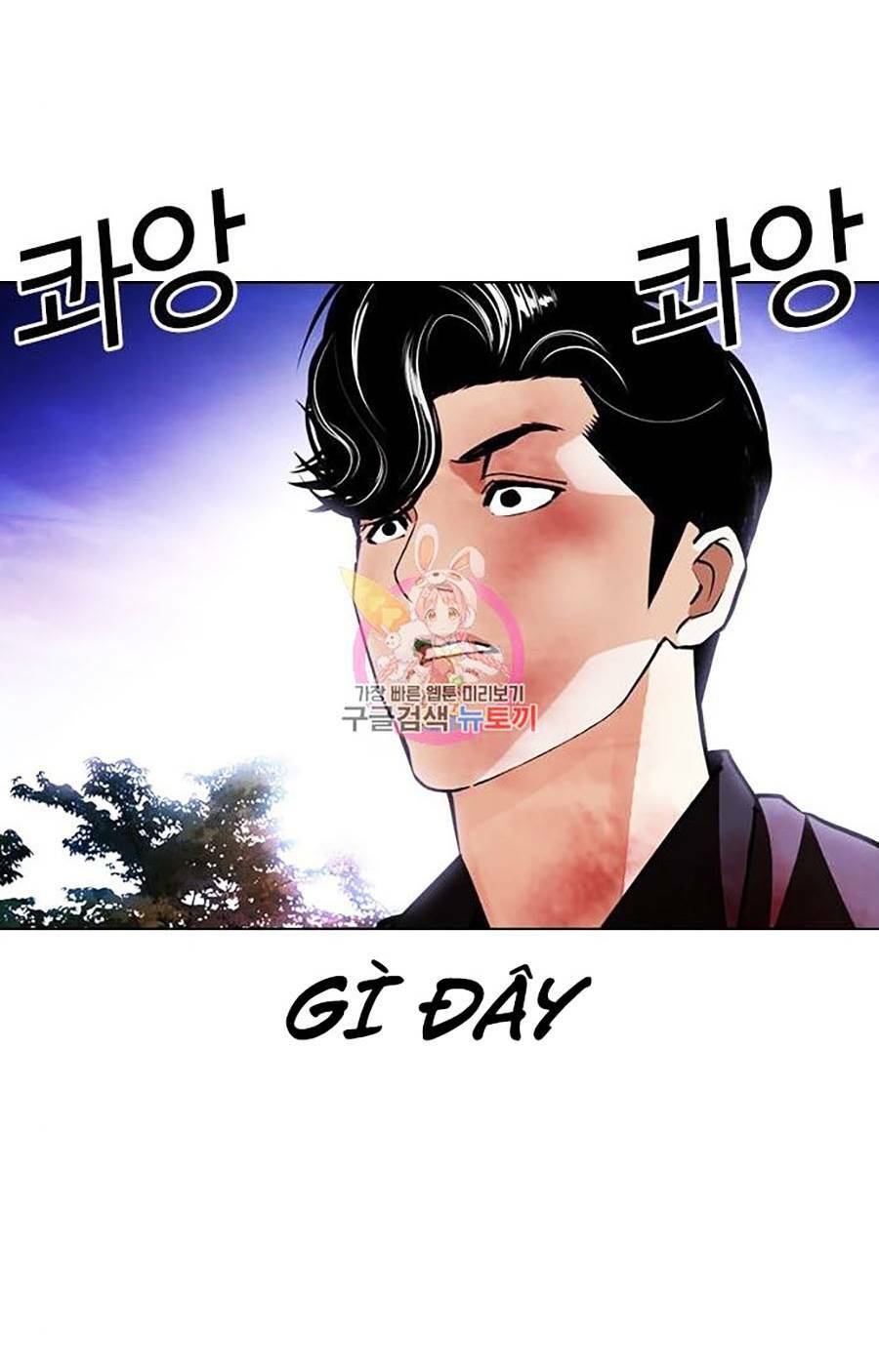 Hoán Đổi Nhiệm Màu Chapter 401 - Trang 2