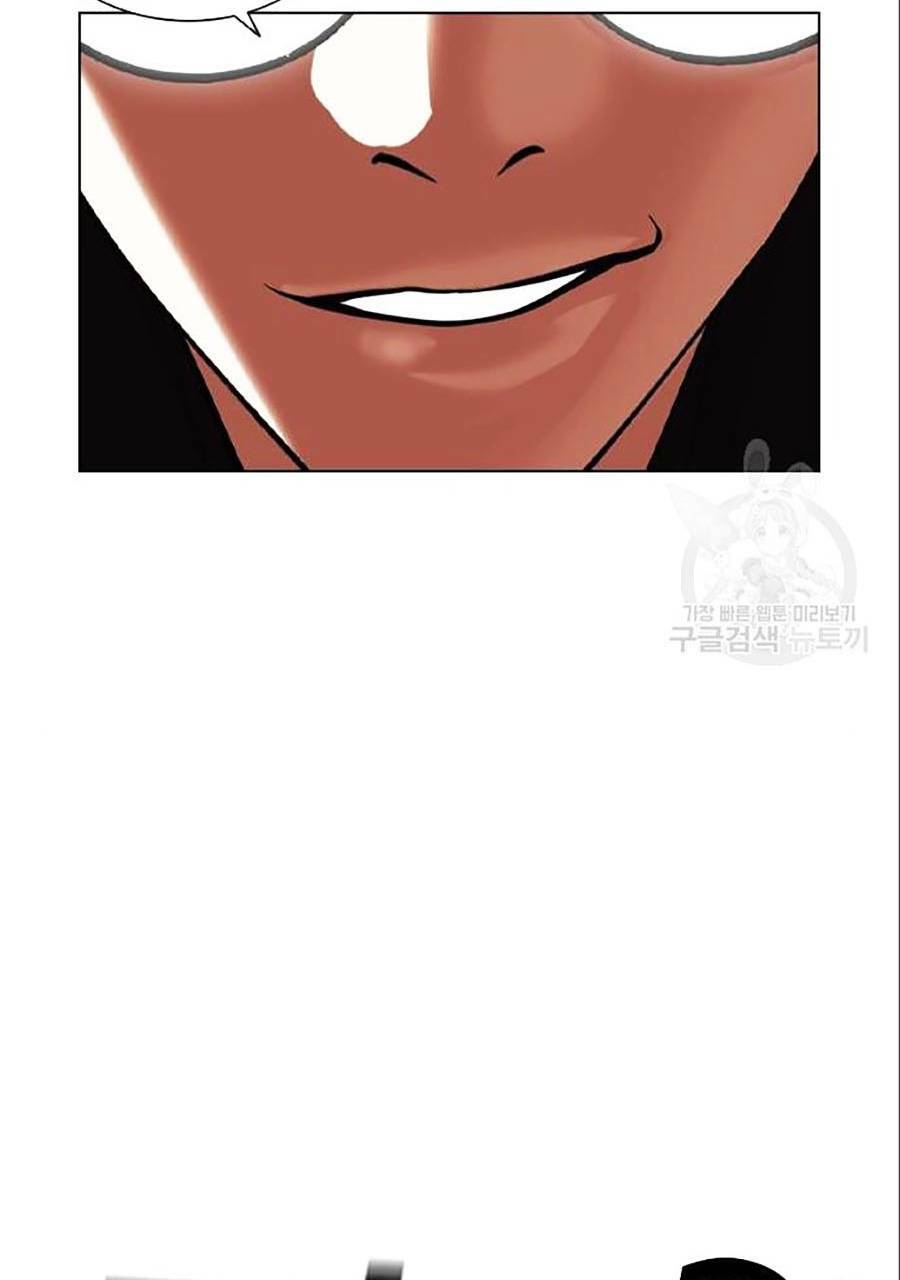 Hoán Đổi Nhiệm Màu Chapter 402 - Trang 2