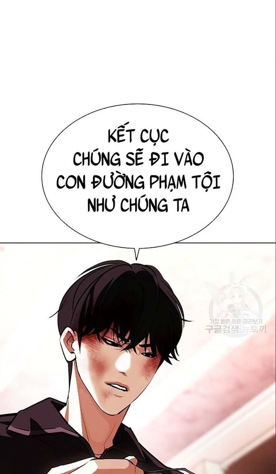Hoán Đổi Nhiệm Màu Chapter 402 - Trang 2