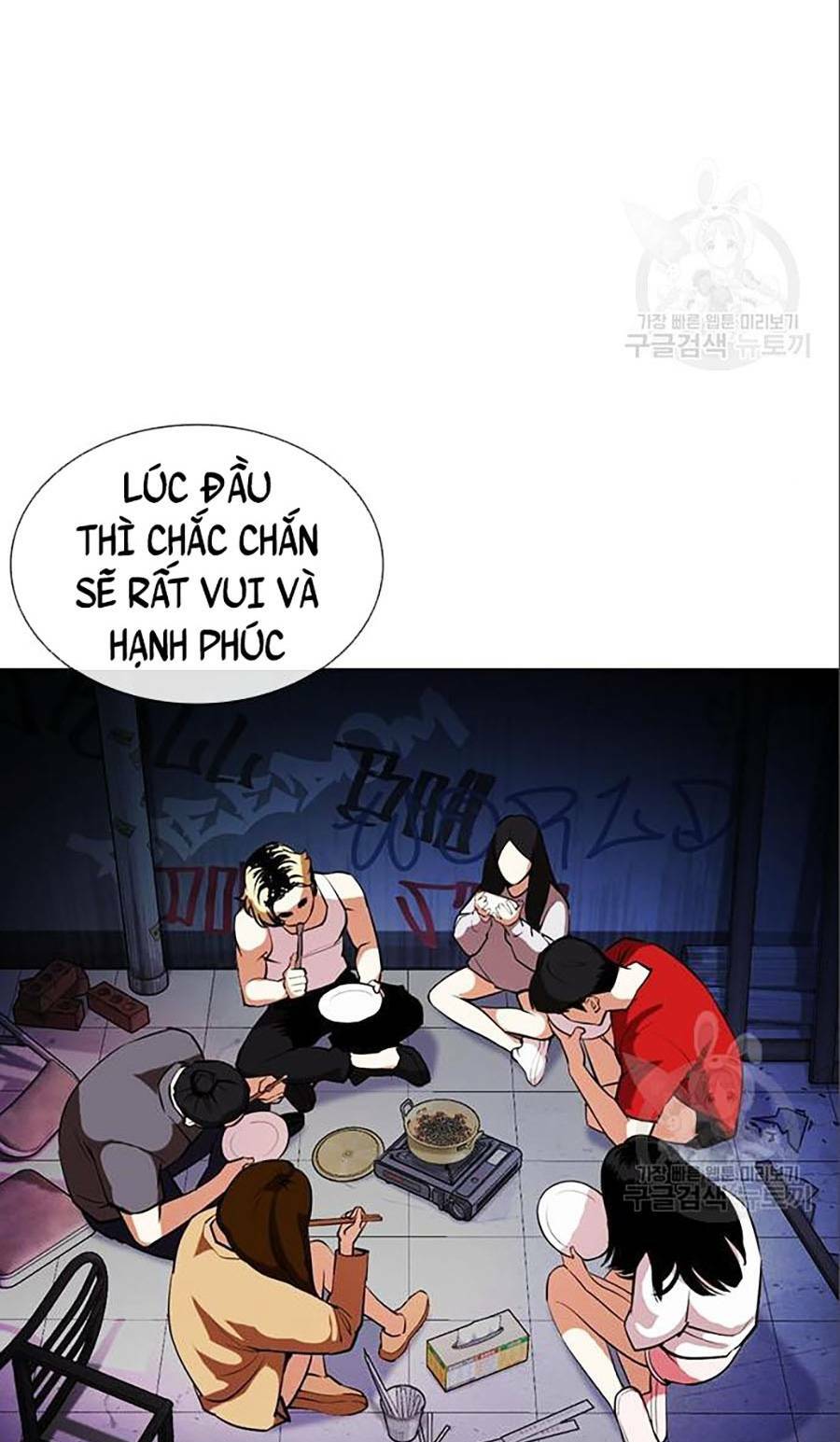 Hoán Đổi Nhiệm Màu Chapter 402 - Trang 2