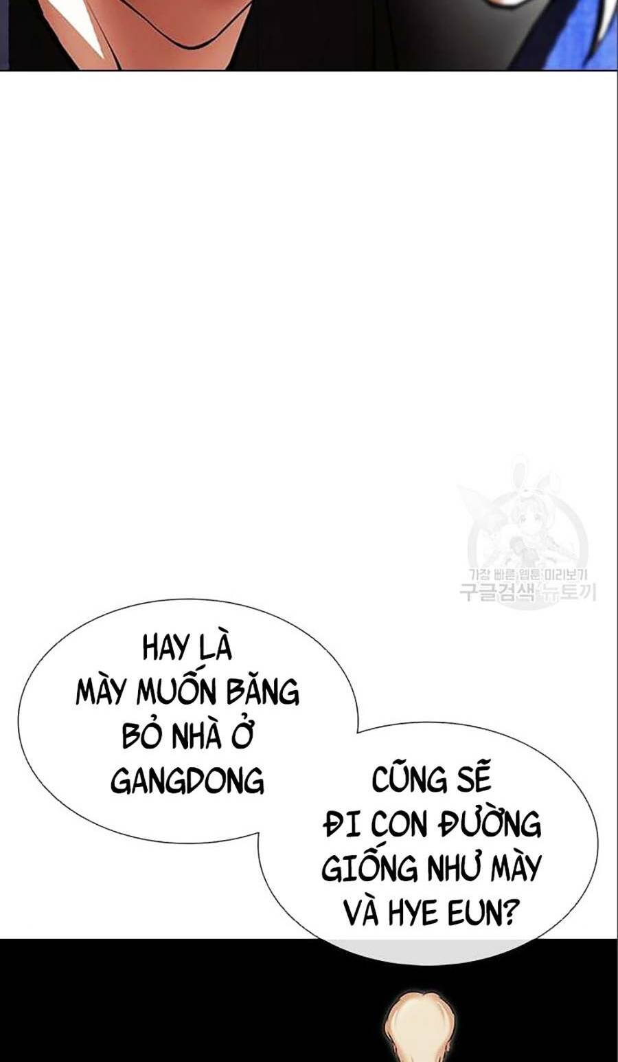 Hoán Đổi Nhiệm Màu Chapter 402 - Trang 2