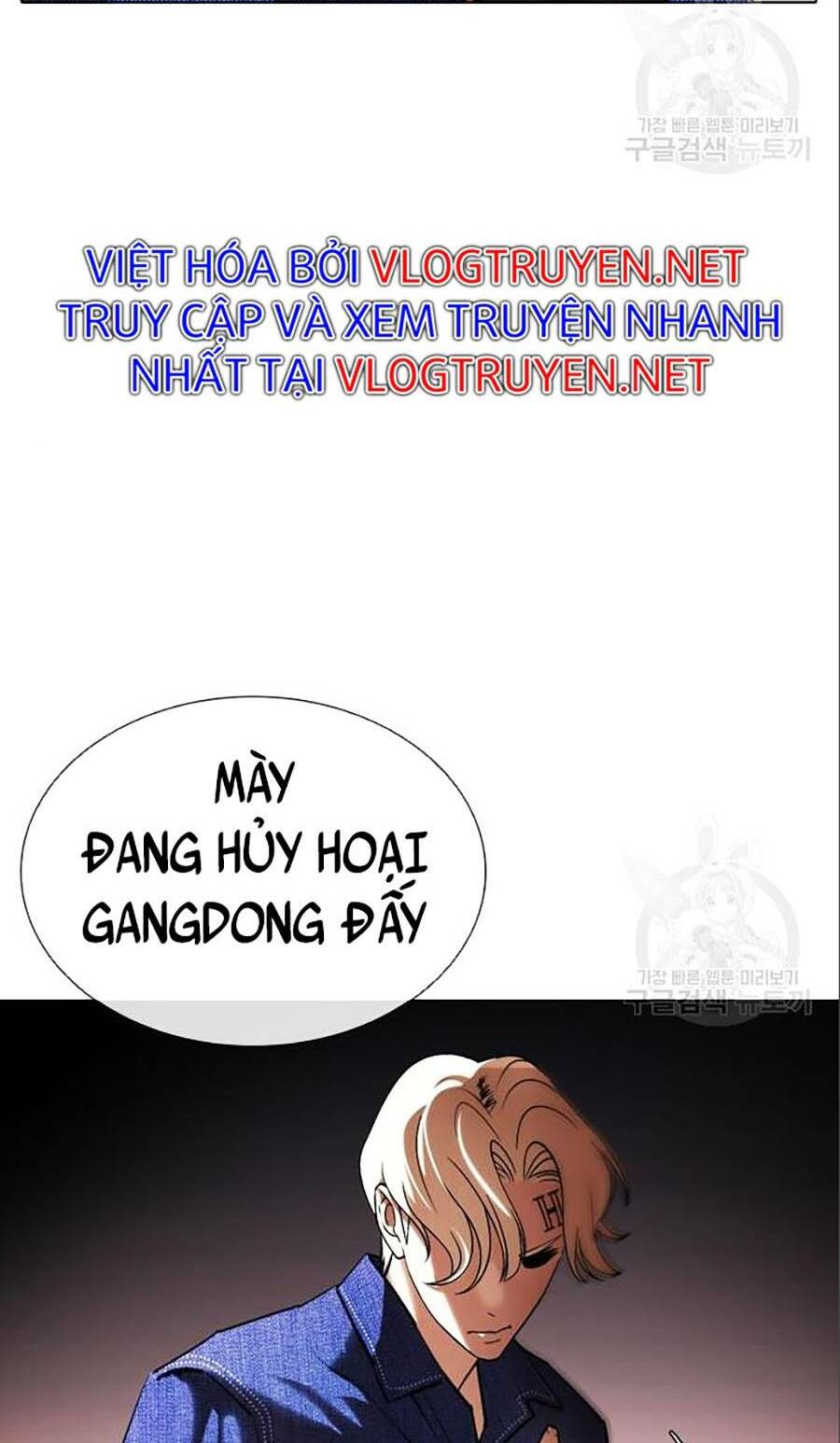 Hoán Đổi Nhiệm Màu Chapter 402 - Trang 2