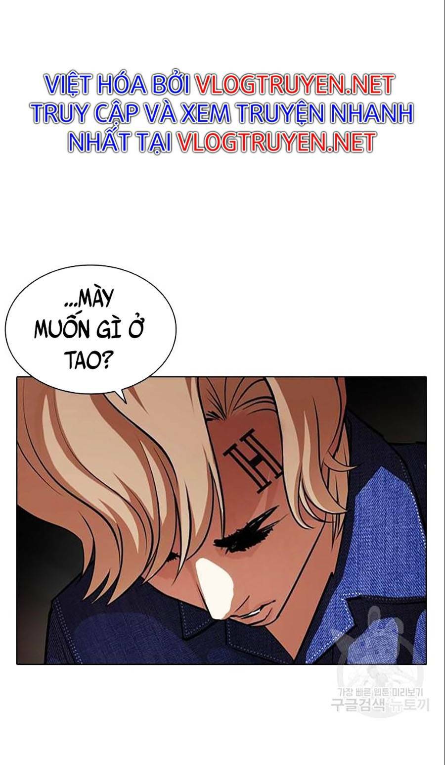 Hoán Đổi Nhiệm Màu Chapter 402 - Trang 2