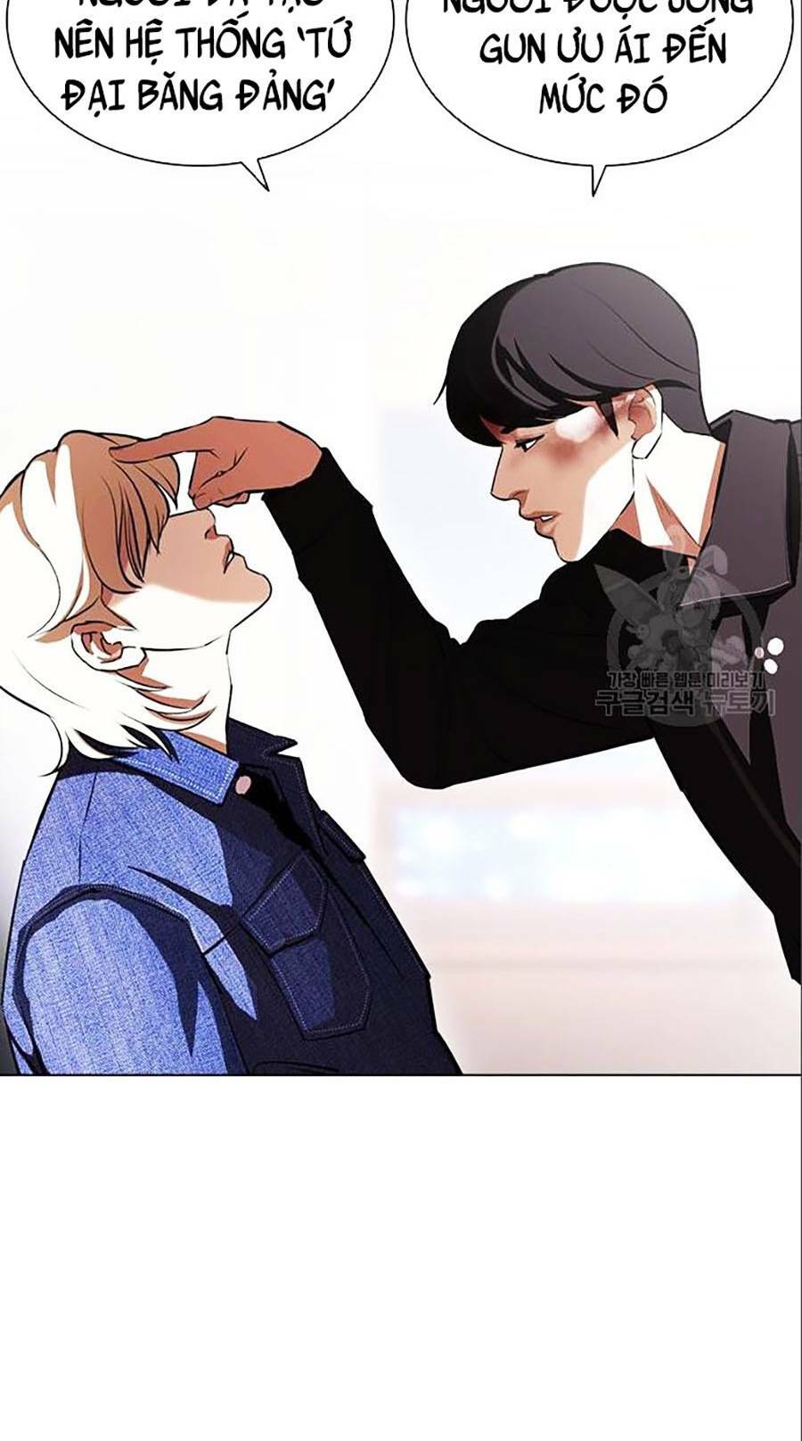 Hoán Đổi Nhiệm Màu Chapter 402 - Trang 2