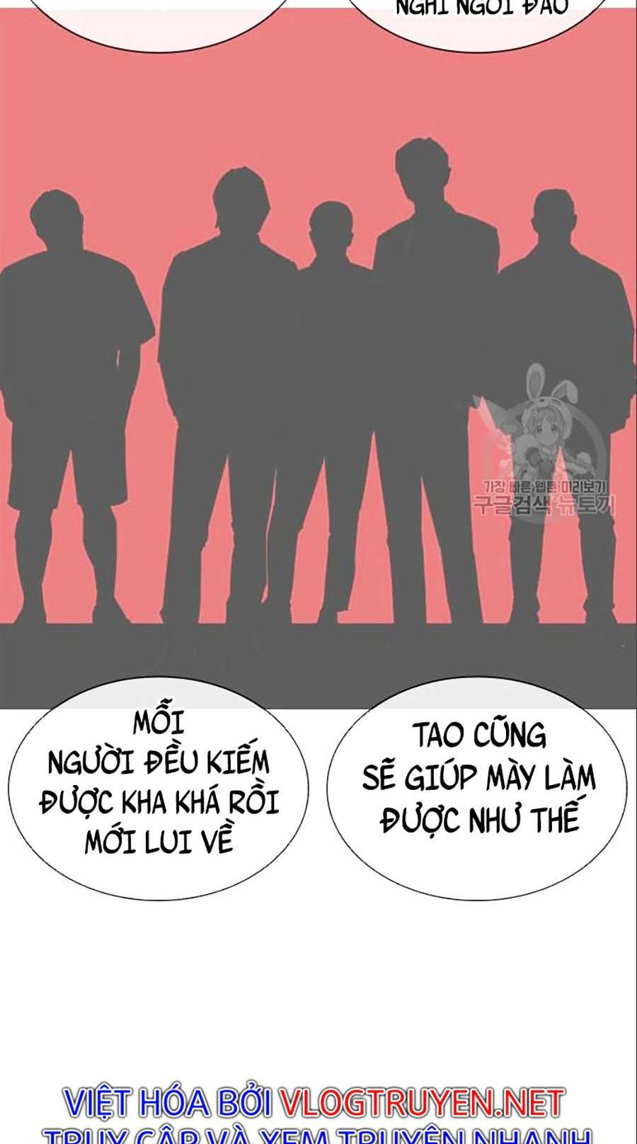 Hoán Đổi Nhiệm Màu Chapter 402 - Trang 2