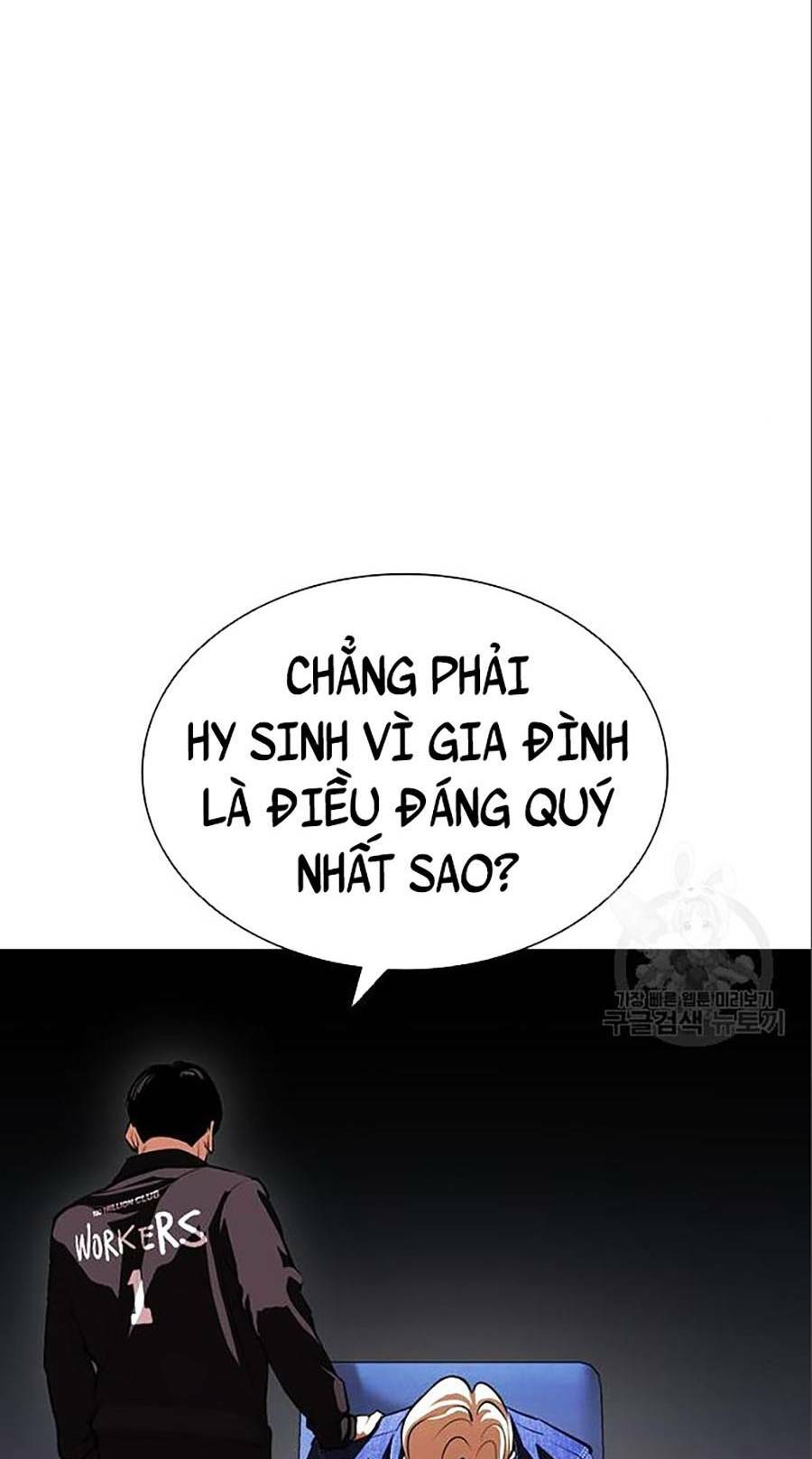 Hoán Đổi Nhiệm Màu Chapter 402 - Trang 2