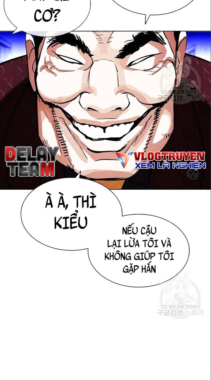 Hoán Đổi Nhiệm Màu Chapter 402 - Trang 2