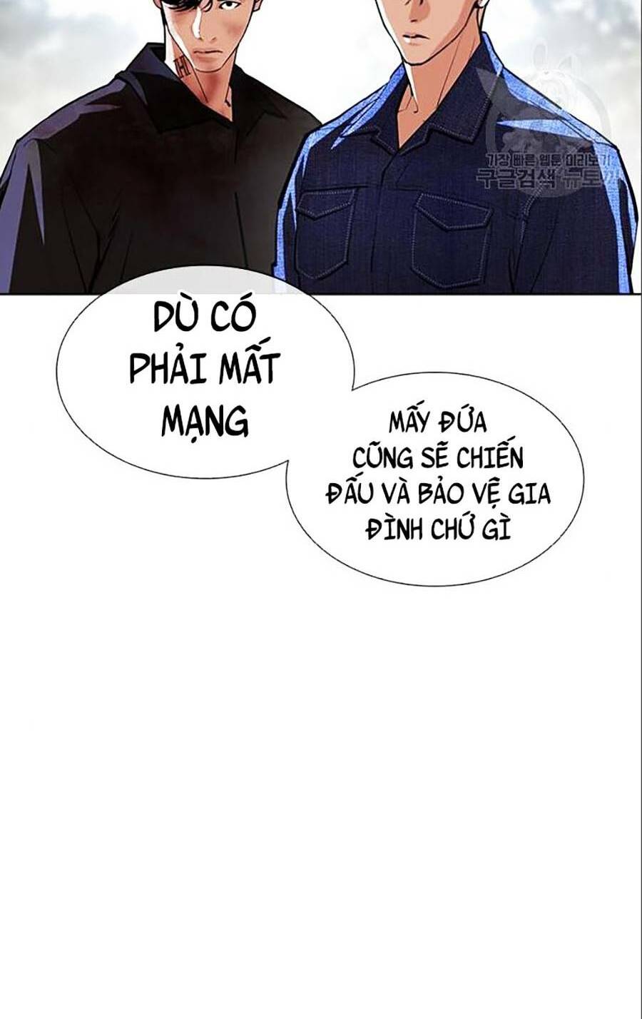 Hoán Đổi Nhiệm Màu Chapter 402 - Trang 2