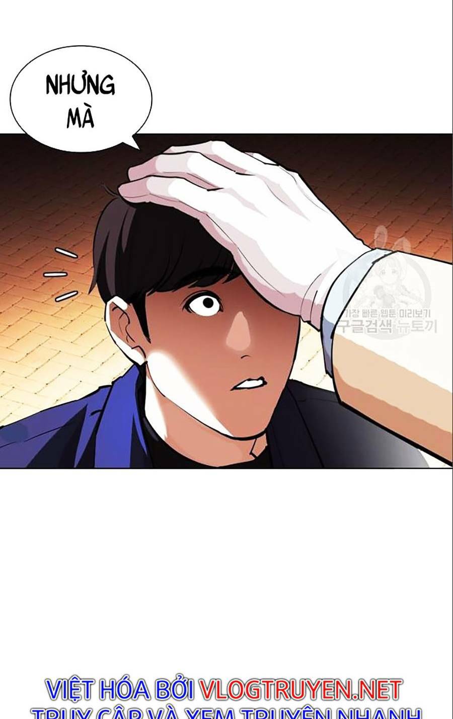 Hoán Đổi Nhiệm Màu Chapter 402 - Trang 2