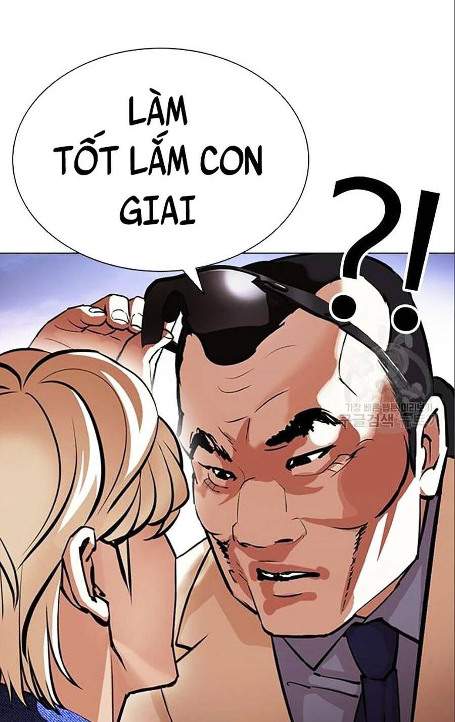 Hoán Đổi Nhiệm Màu Chapter 402 - Trang 2