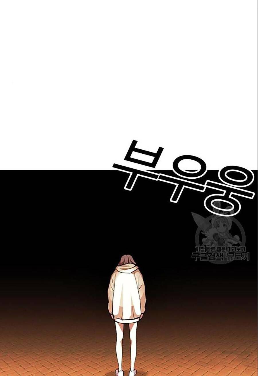 Hoán Đổi Nhiệm Màu Chapter 402 - Trang 2