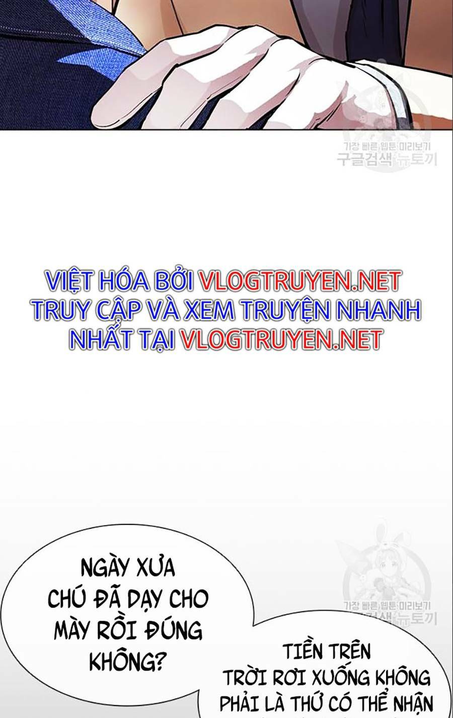 Hoán Đổi Nhiệm Màu Chapter 402 - Trang 2