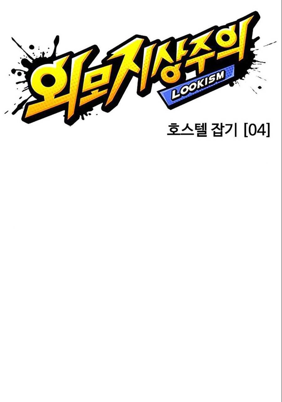 Hoán Đổi Nhiệm Màu Chapter 402 - Trang 2