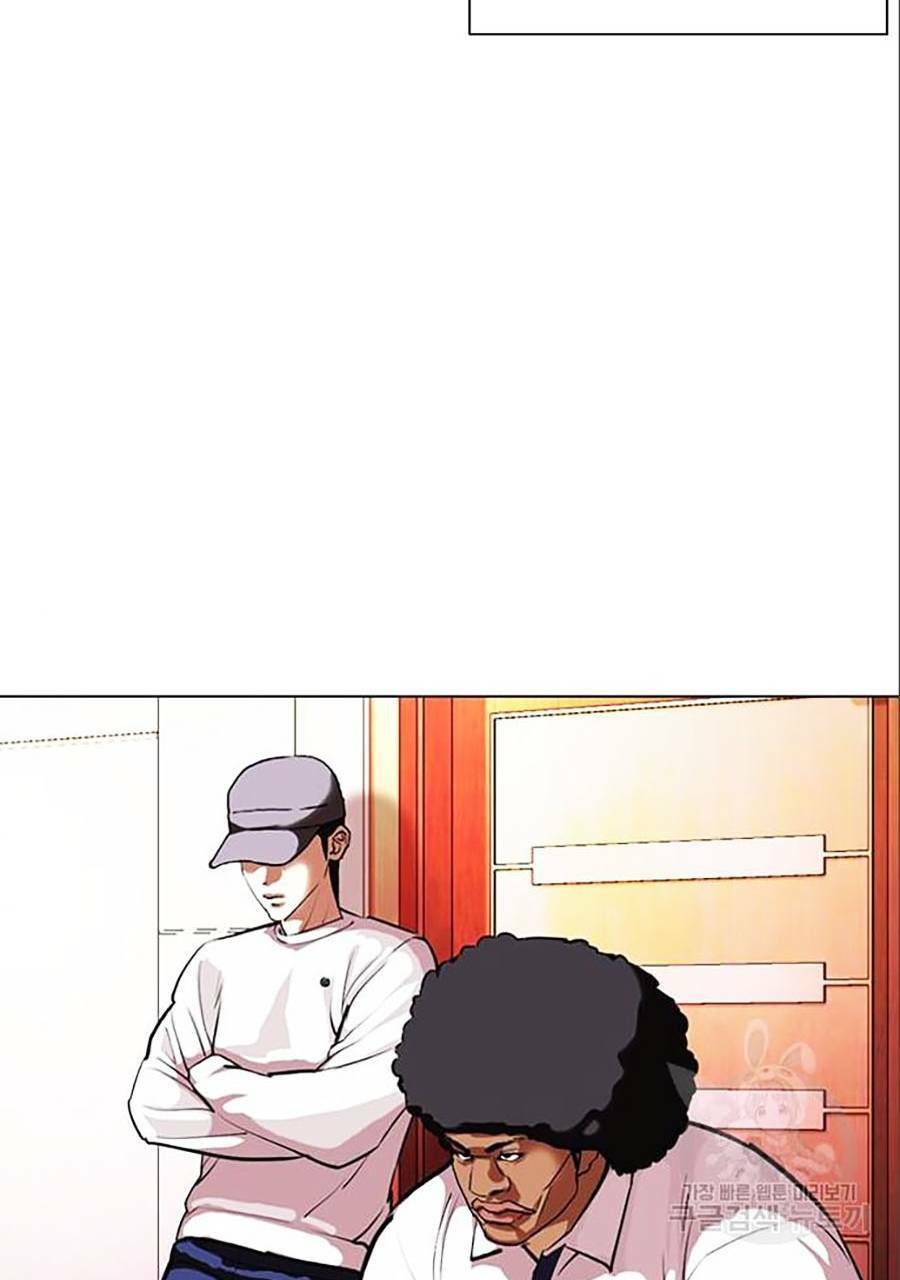 Hoán Đổi Nhiệm Màu Chapter 402 - Trang 2