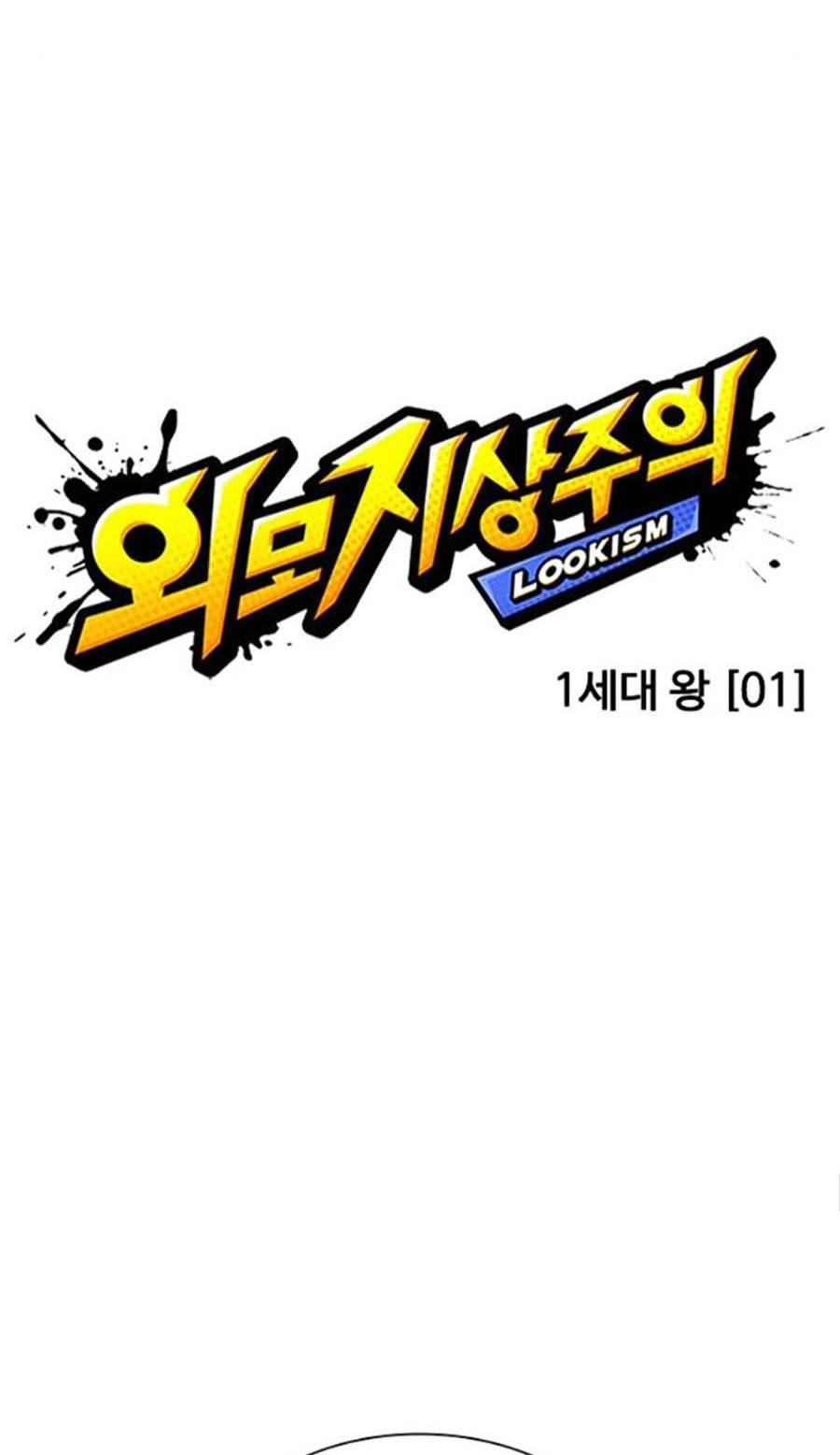 Hoán Đổi Nhiệm Màu Chapter 404 - Trang 2