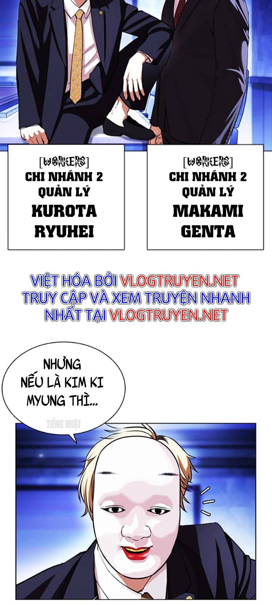 Hoán Đổi Nhiệm Màu Chapter 404 - Trang 2