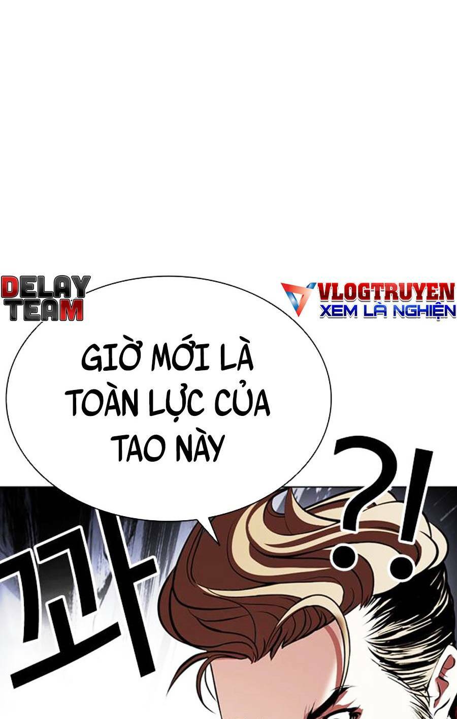 Hoán Đổi Nhiệm Màu Chapter 405 - Trang 2