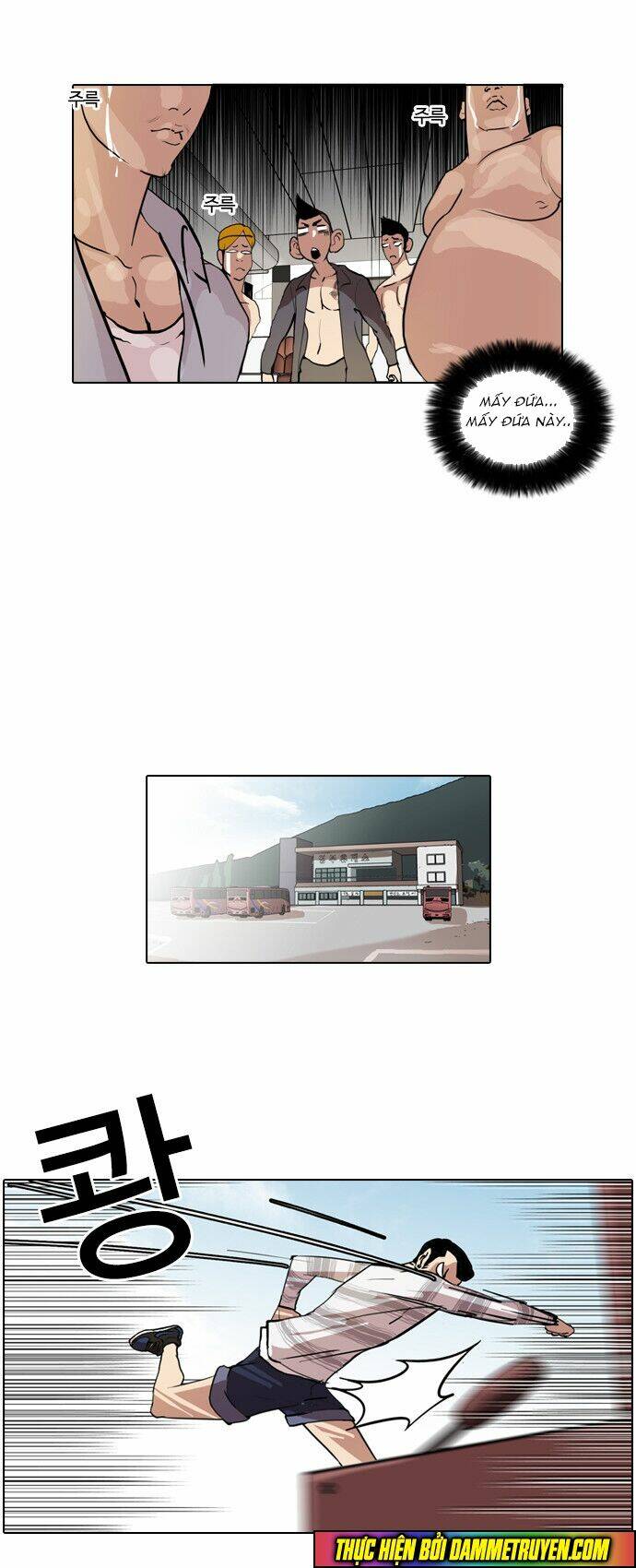 Hoán Đổi Nhiệm Màu Chapter 41 - Trang 2