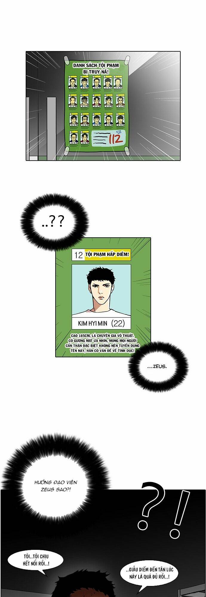 Hoán Đổi Nhiệm Màu Chapter 43 - Trang 2