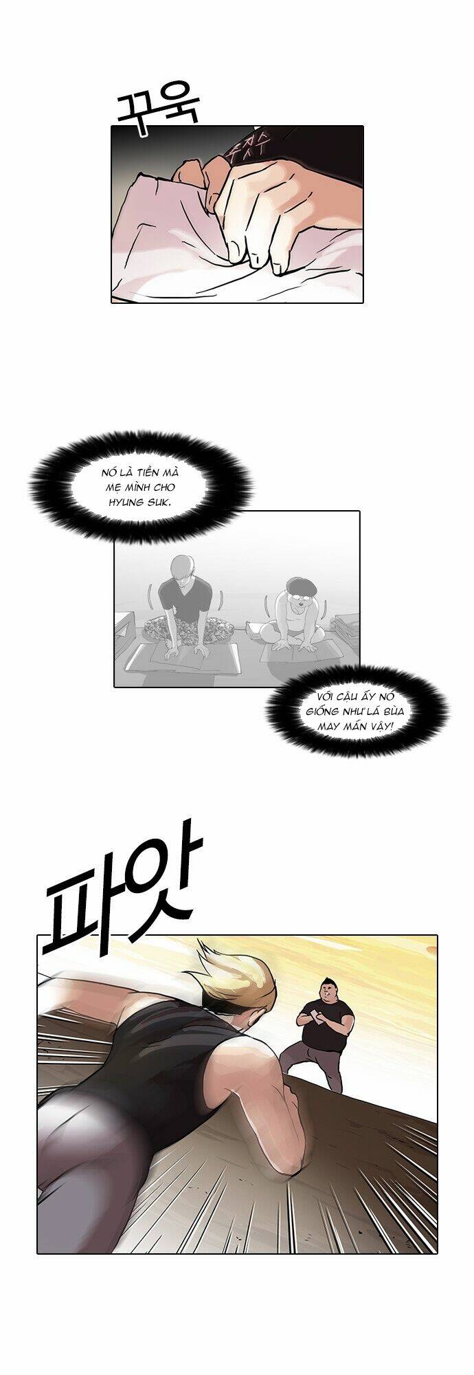 Hoán Đổi Nhiệm Màu Chapter 49 - Trang 2