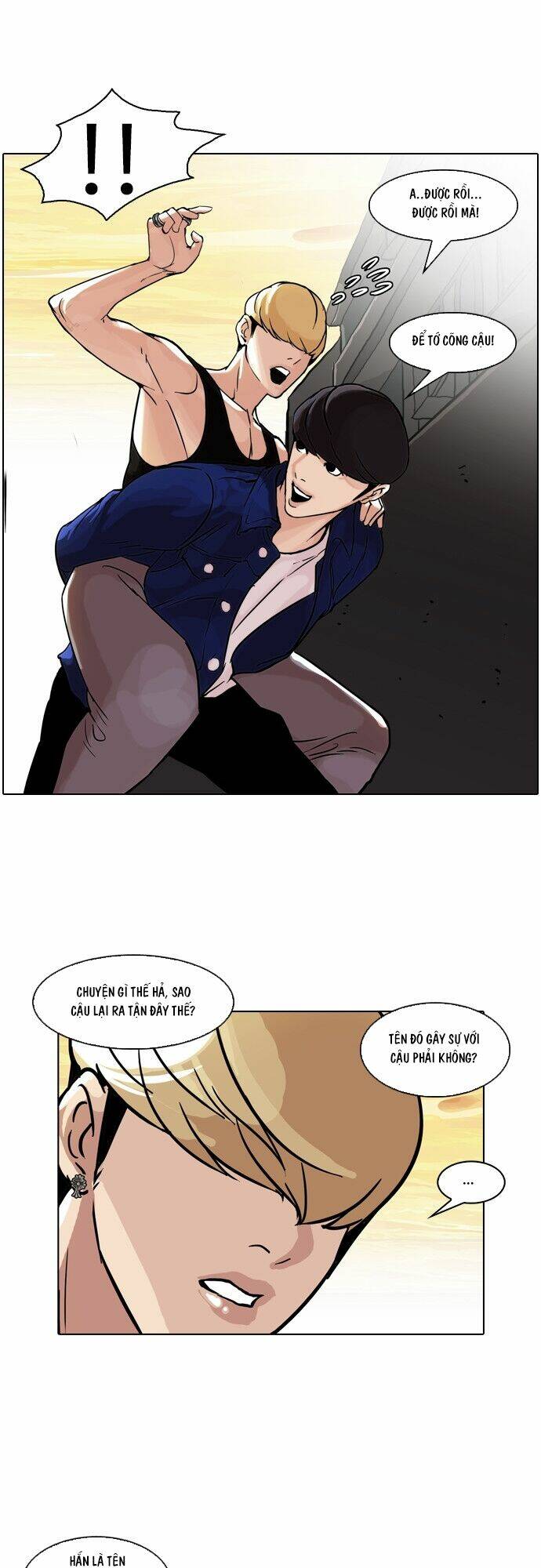 Hoán Đổi Nhiệm Màu Chapter 50 - Trang 2