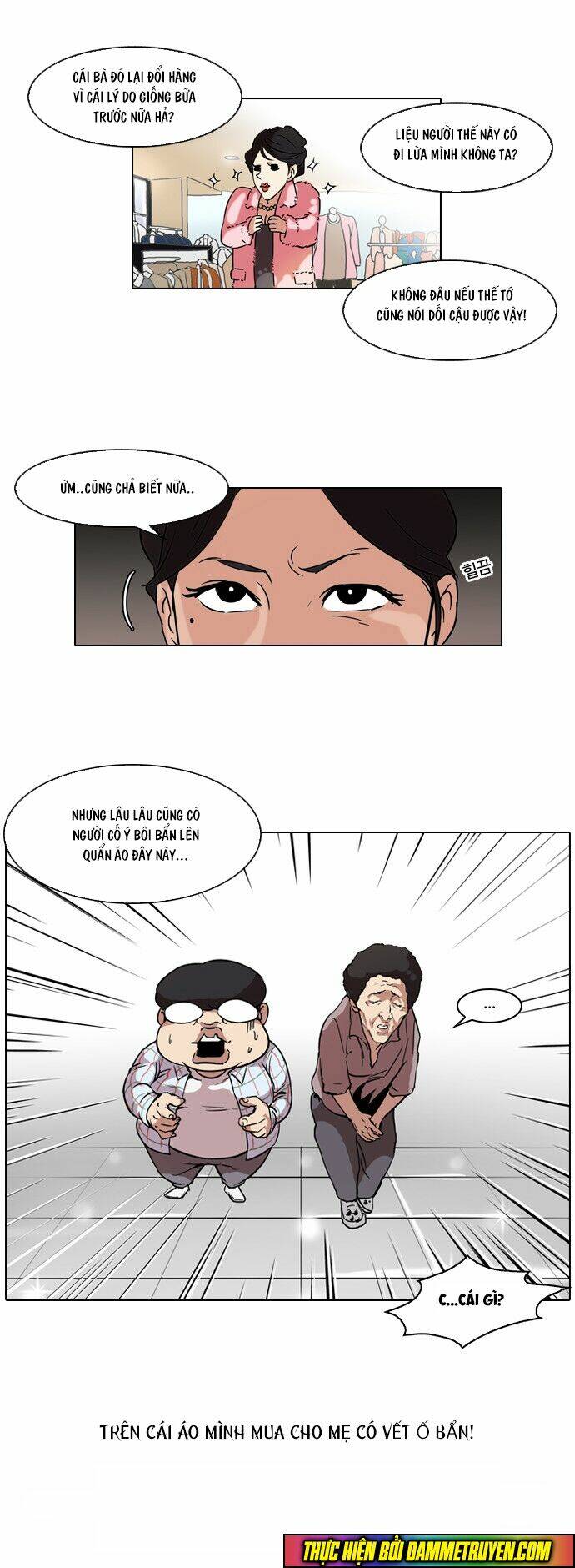 Hoán Đổi Nhiệm Màu Chapter 50 - Trang 2