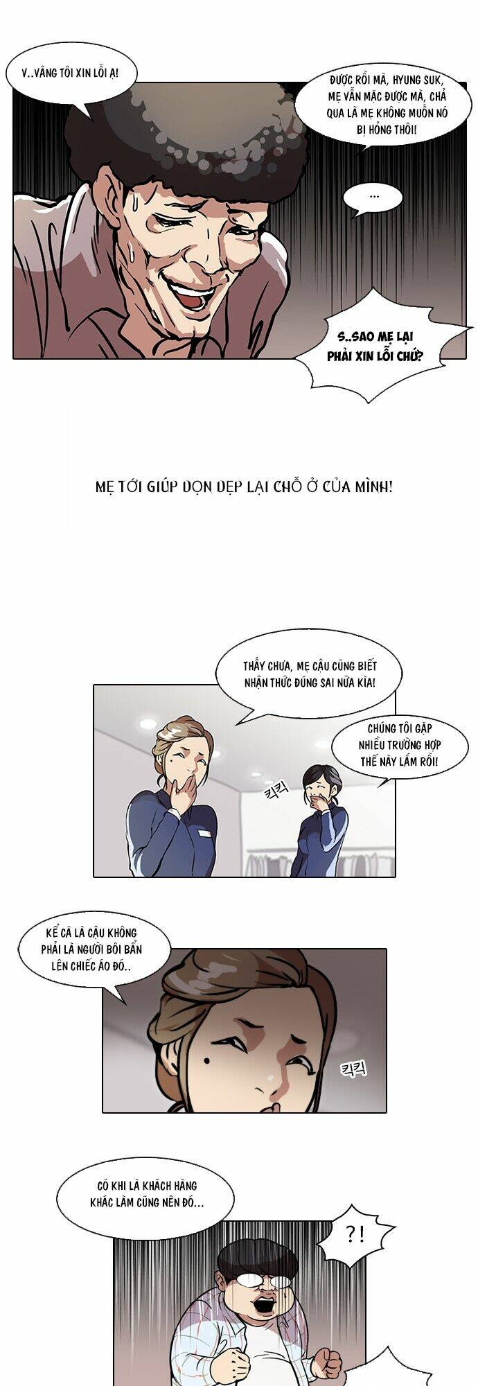 Hoán Đổi Nhiệm Màu Chapter 50 - Trang 2