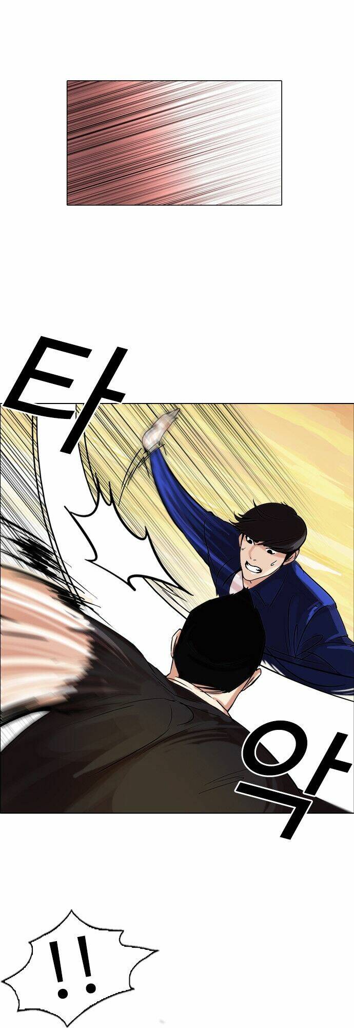 Hoán Đổi Nhiệm Màu Chapter 50 - Trang 2