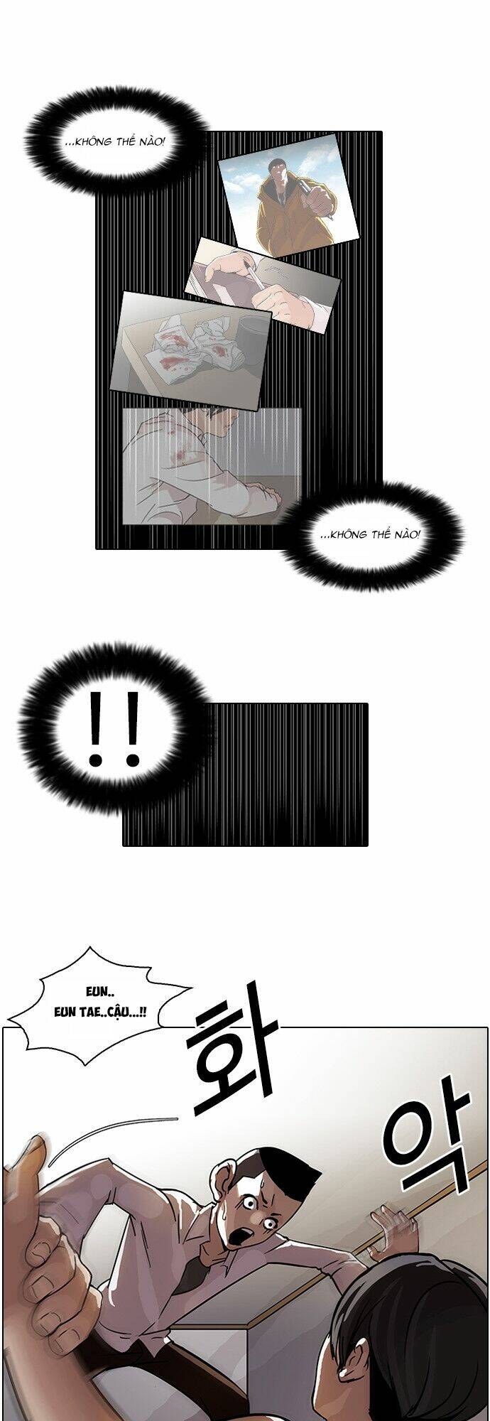 Hoán Đổi Nhiệm Màu Chapter 53 - Trang 2