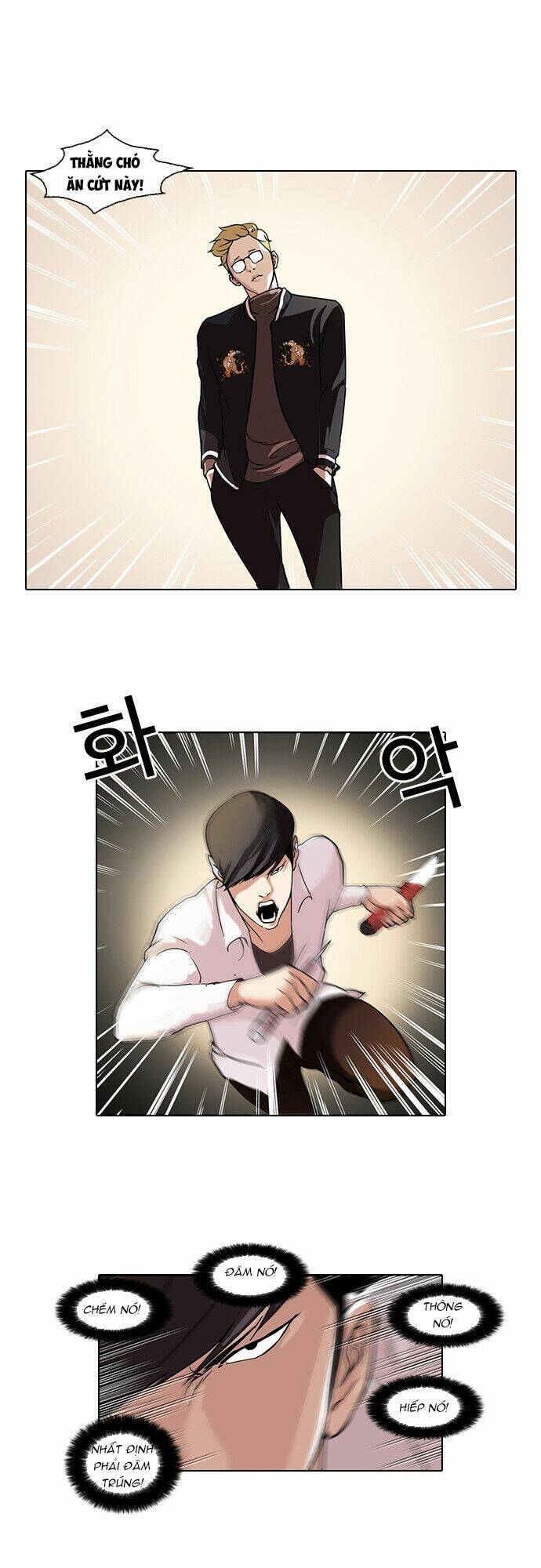 Hoán Đổi Nhiệm Màu Chapter 56 - Trang 2