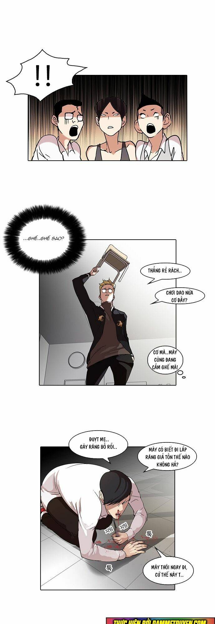 Hoán Đổi Nhiệm Màu Chapter 56 - Trang 2