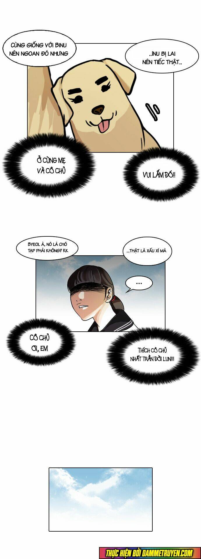 Hoán Đổi Nhiệm Màu Chapter 58 - Trang 2