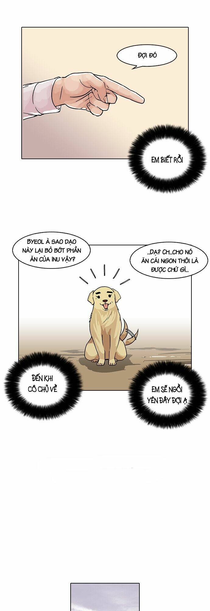 Hoán Đổi Nhiệm Màu Chapter 58 - Trang 2