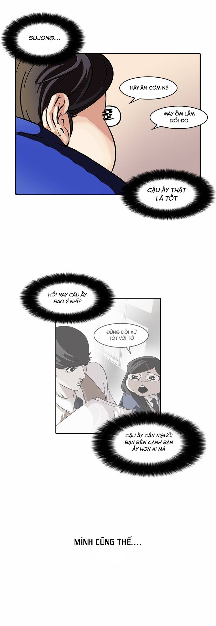 Hoán Đổi Nhiệm Màu Chapter 59 - Trang 2