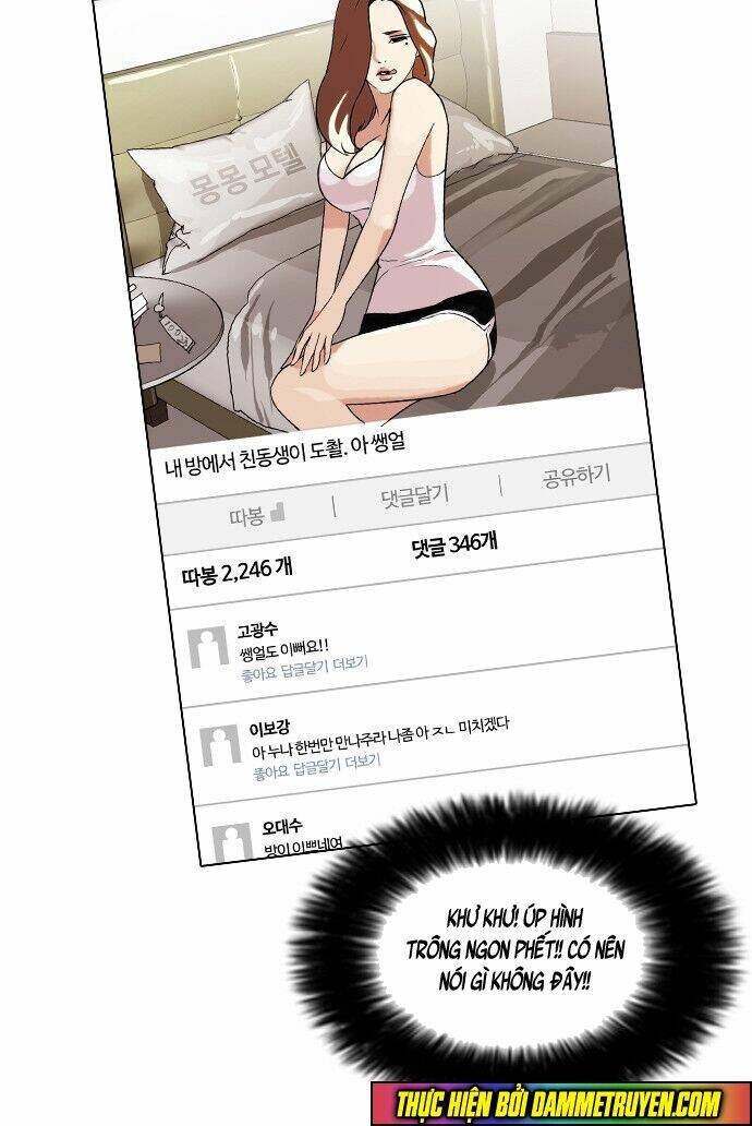 Hoán Đổi Nhiệm Màu Chapter 63 - Trang 2