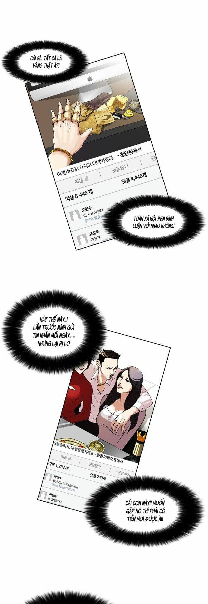 Hoán Đổi Nhiệm Màu Chapter 63 - Trang 2