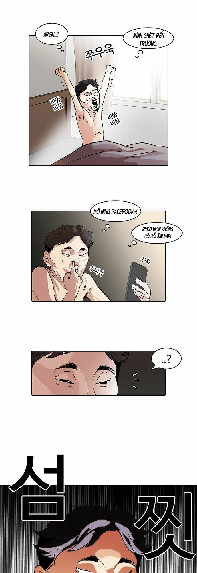 Hoán Đổi Nhiệm Màu Chapter 63 - Trang 2