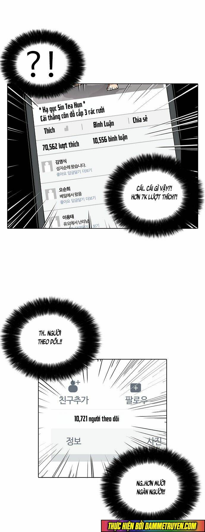 Hoán Đổi Nhiệm Màu Chapter 63 - Trang 2